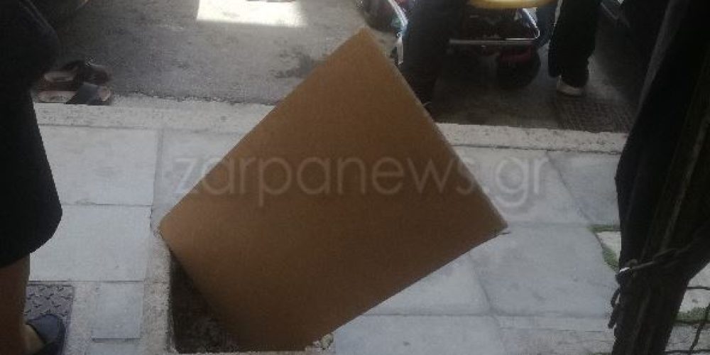 Χανιά: Πεζοδρόμιο παγίδα έστειλε ηλικιωμένη στο νοσοκομείο (φωτο)