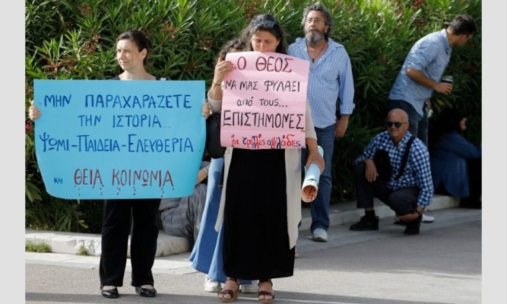 Συγκεντρώσεις διαμαρτυρίας σε όλη την Ελλάδα ενάντια στο 5G, στα εμβόλια και στις μάσκες (video)