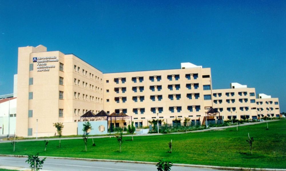 Φοιτήτρια από την Κρήτη νοσηλεύεται στο Νοσοκομείο Θεσσαλίας με συμπτώματα κορωνοϊού