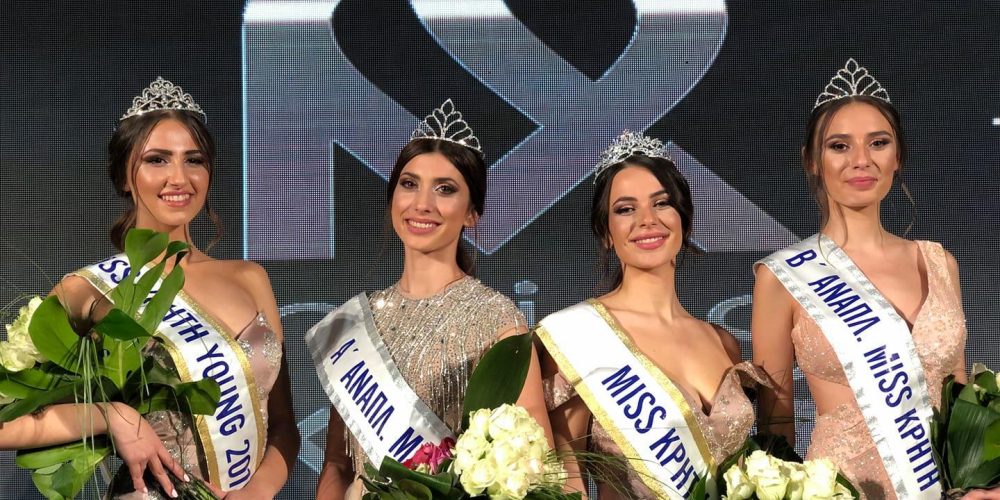 Miss Κρήτη: Οι ωραιότερες Κρητικοπούλες για το 2019