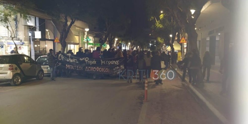 Χανιά: Πορεία στο κέντρο της πόλης για τον 16χρονο Ρομα υπό το βλέμμα της αστυνομίας (φωτο)