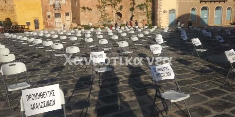 Χανιά: Διαμαρτυρία «άδειες καρέκλες» στο ενετικό λιμάνι (φωτο)
