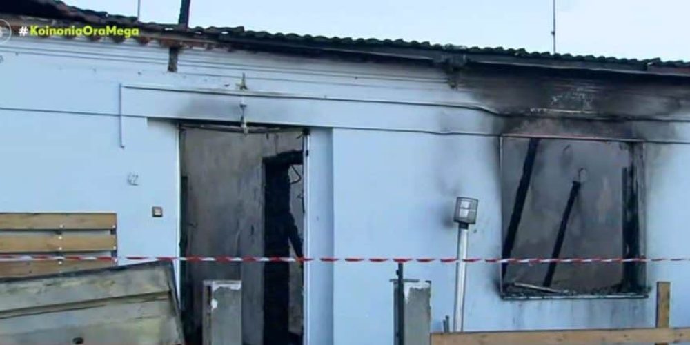 Οικογενειακή Τραγωδία: Νεκρή μητέρα και τα δύο ανήλικα παιδιά της από φωτιά σε μονοκατοικία (video)