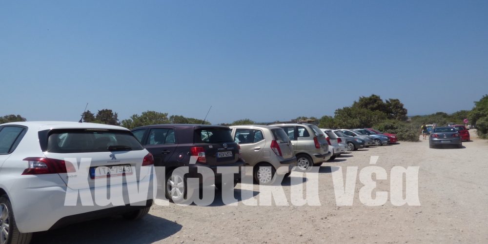 Χανιά: Απαγορεύονται τα αυτοκίνητα στο Λαφονήσι