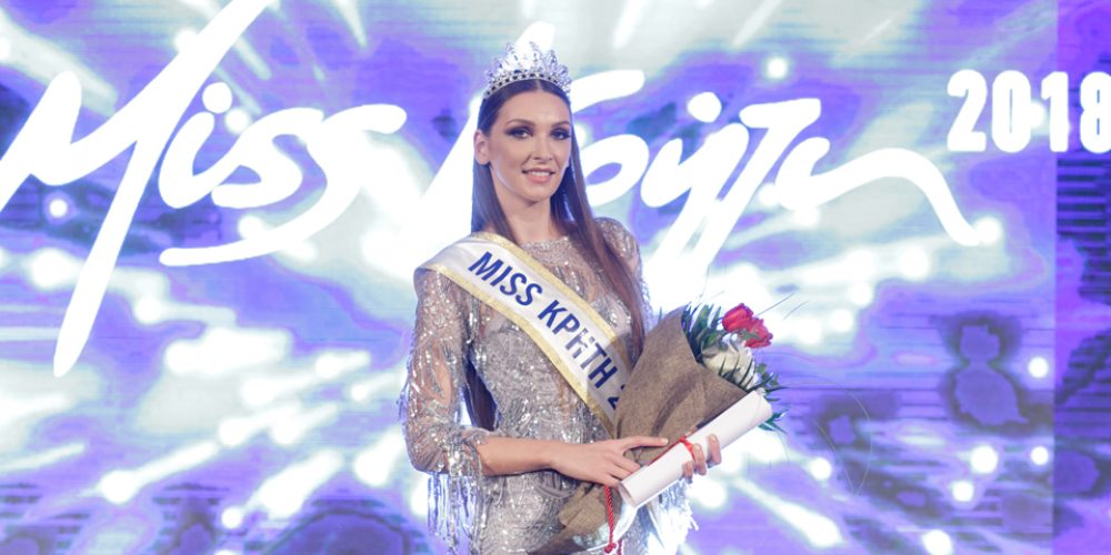 Υποψήφια Star Ελλάς η Χανιώτισσα Miss Κρήτη 2018, Μαριάννα Περατσάκη!