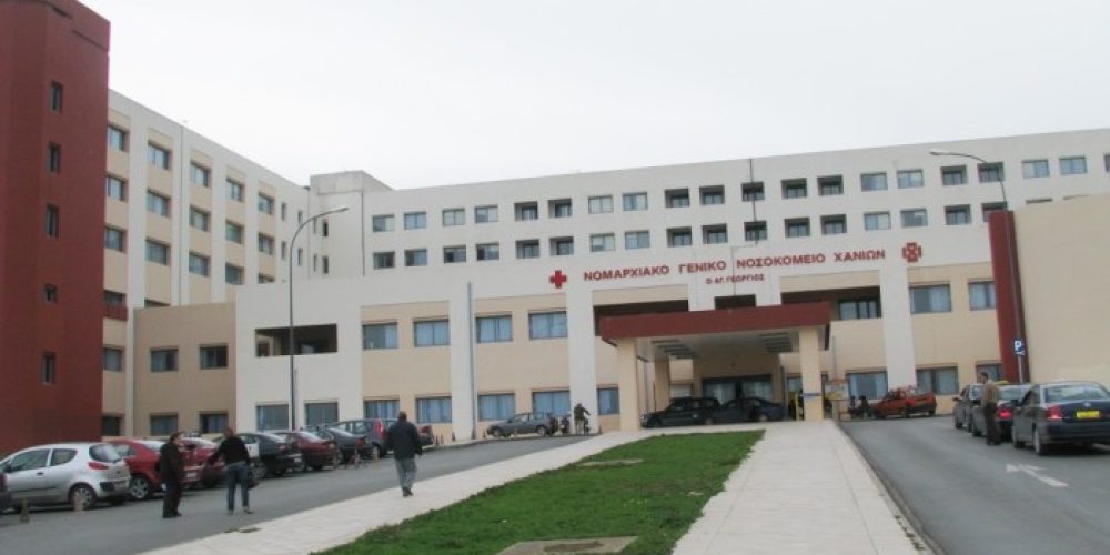 Δεκαπέντε άτομα σε κατάσταση μέθης στο Νοσοκομείο Χανίων