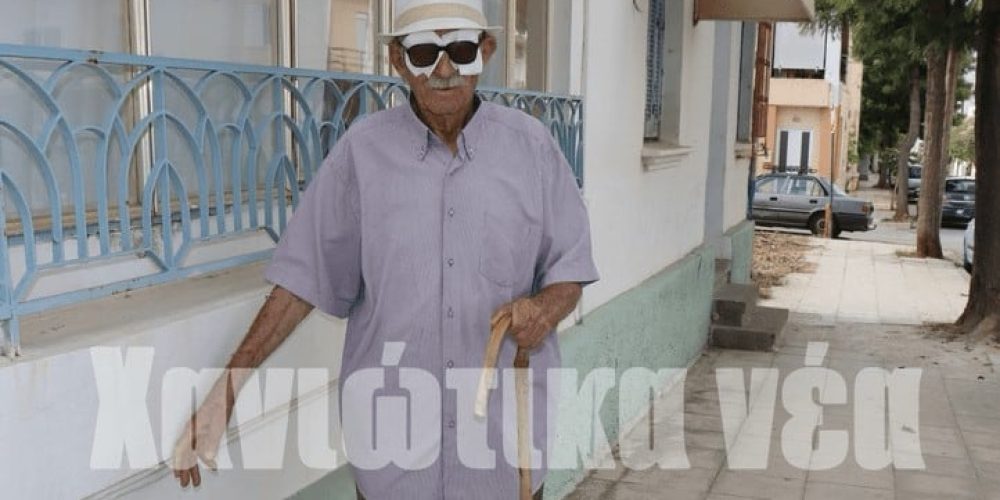 90χρονος μαχητής της ζωής στα Χανιά
