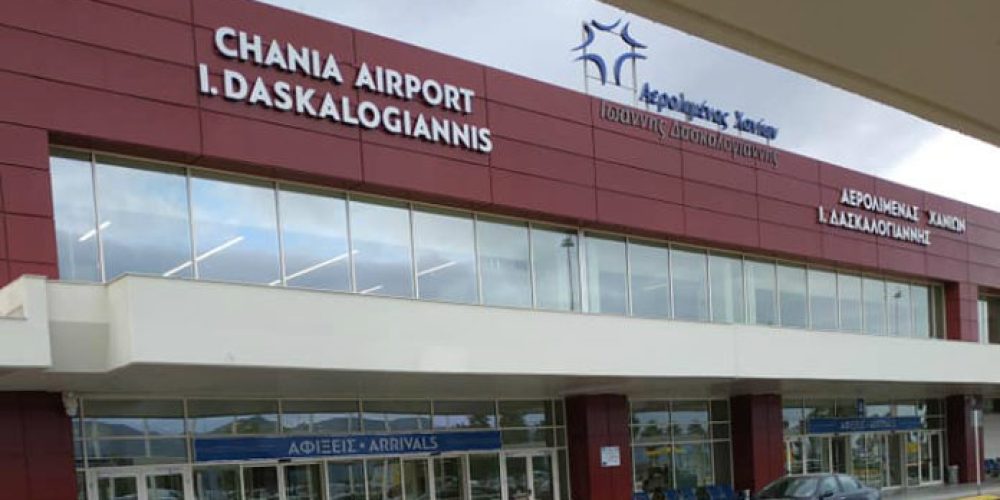 Δραματική έκκληση της Fraport Greece προς την κυβέρνηση! (φωτο)