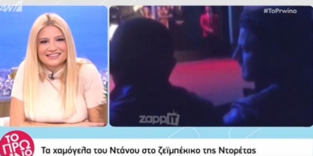 Γιώργος Αγγελόπουλος: Τα χαμόγελα του την ώρα του ζεϊμπέκικου της Ντορέττας Παπαδημητρίου!