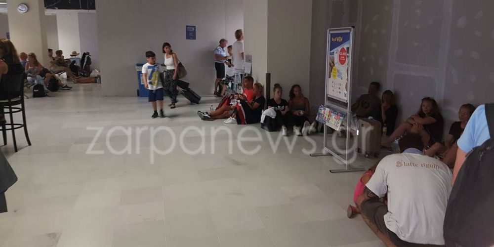 Στα πατώματα περιμένουν την πτήση τους οι επιβάτες στο αεροδρόμιο Χανίων (φωτο)