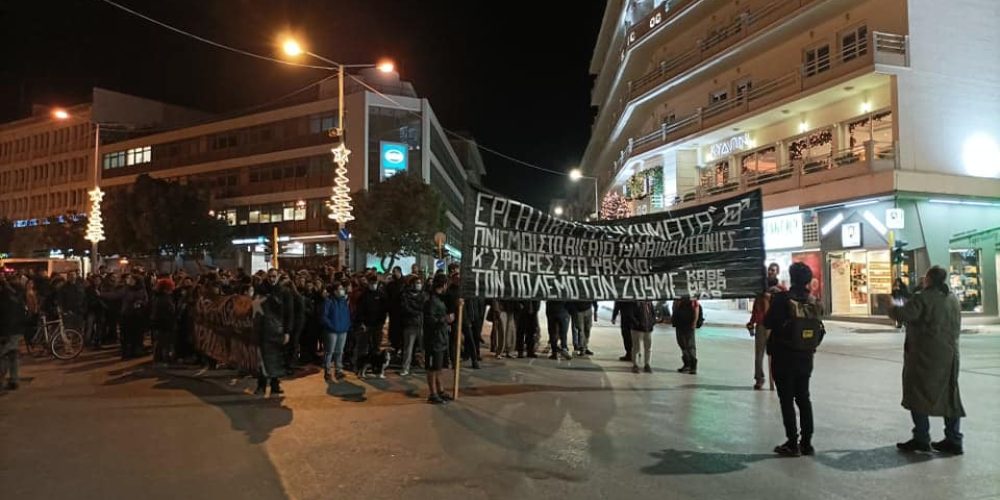 Χανιά: Μεγάλη συγκέντρωση και πορεία για τον Αλέξη Γρηγορόπουλο (φωτο)