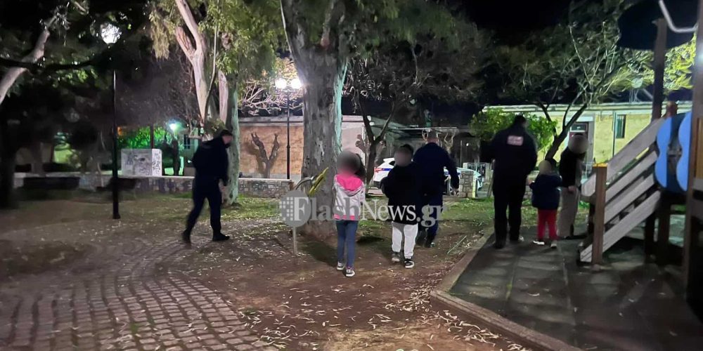 Χανιά: Βρέθηκαν χωρίς επιτήρηση δυο παιδιά σε πάρκο (φωτο)