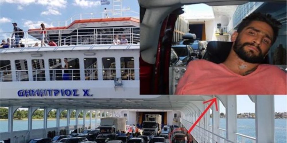Τον «πάρκαραν» μαζί με τα αυτοκίνητα σε πλοίο: Η «Οδύσσεια» ενός ανθρώπου με αναπηρικό αμαξίδιο