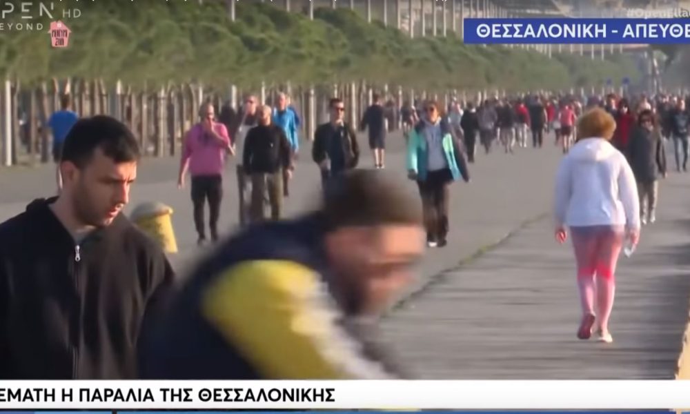 Γεμάτη η παραλία της Θεσσαλονίκης - Κοροϊδεύουν τον κόσμο με βίντεο μοντάζ; (video)