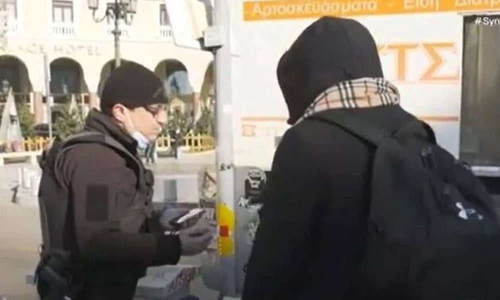 Πρόστιμο €300 σε αστυνομικό χωρίς μάσκα αφού έκοψε πρόστιμο για τον ίδιο λόγο σε πολίτη (video)