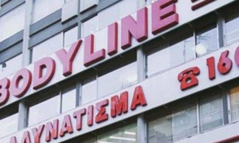 Για χρέη προς το δημόσιο συνελήφθη ο ιδιοκτήτης των Bodyline Λέων Λεβής