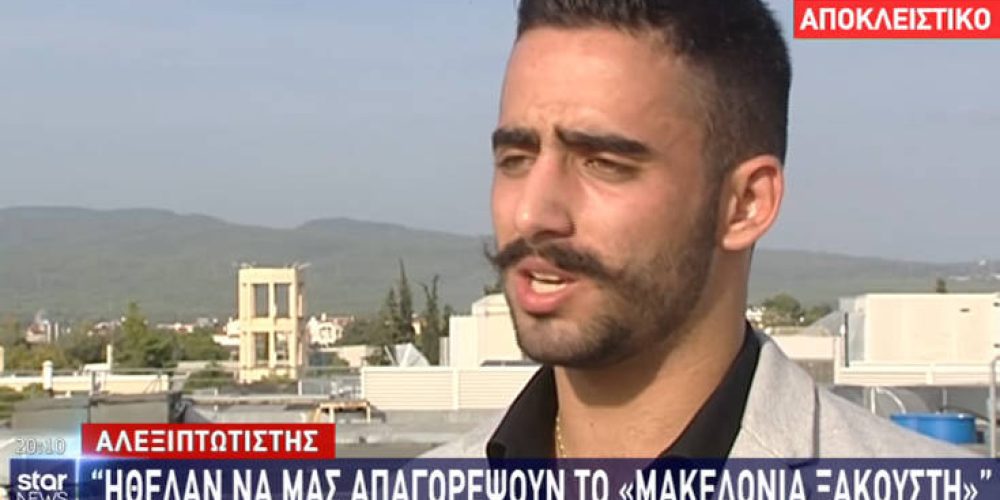 Σφακιανός αλεξιπτωτιστής που έπεσε με το «Μακεδονία ξακουστή»: Θα το ξανάκανα! (video)