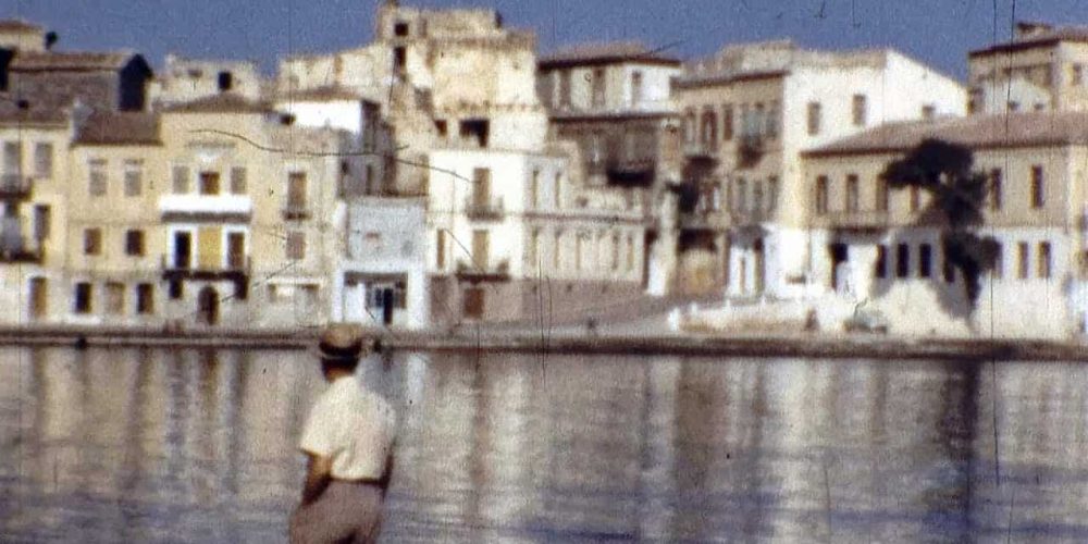 Χανιά 1962 – Βόλτα στο λιμάνι. Βουβό έγχρωμο φιλμ 8mm. (video)