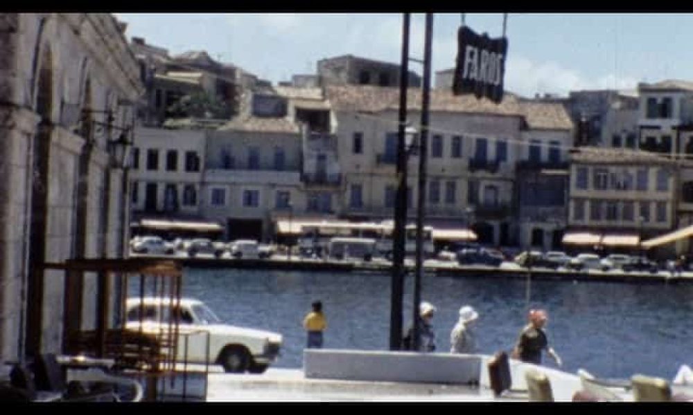 Χανιά 1978 - Καφές στο λιμάνι