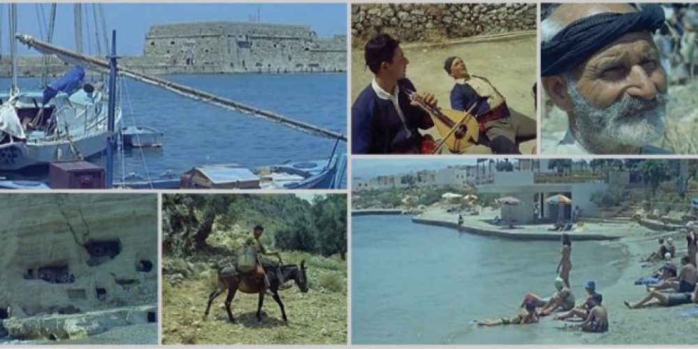 Η ζωή στην Κρήτη το… 1964 Σπάνιο και νοσταλγικό βίντεο που καθηλώνει