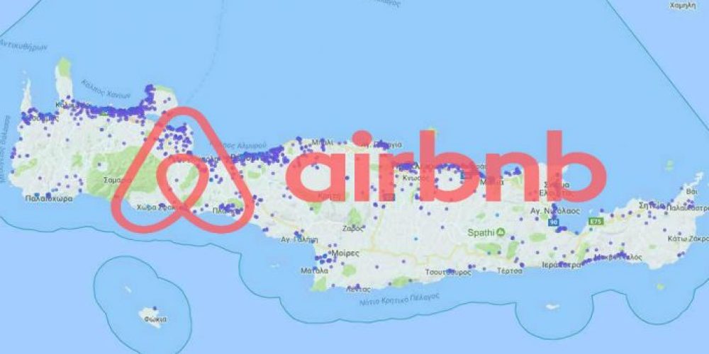 Χανιά: 99 εκ. ευρώ ετήσια έσοδα από τις μισθώσεις σπιτιών τύπου Airbnb και HomeΑway!