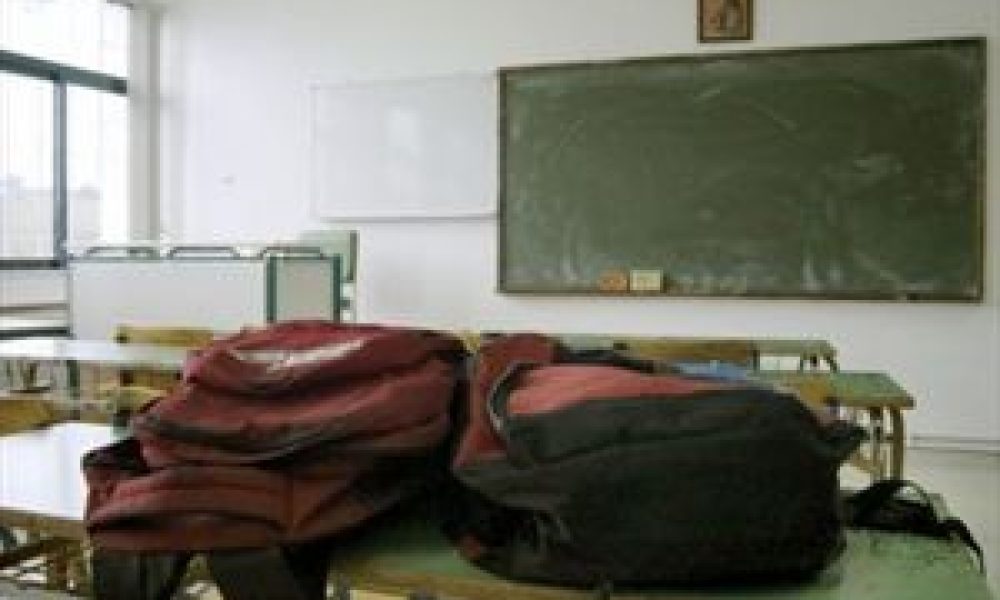 Κρήτη: 22χρονη δασκάλα αποπλανούσε ανηλίκους