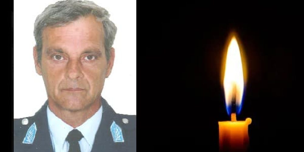 Χανιά: Θλίψη στην Αστυνομία – Πέθανε πρόωρα αγαπητός Αστυνομικός
