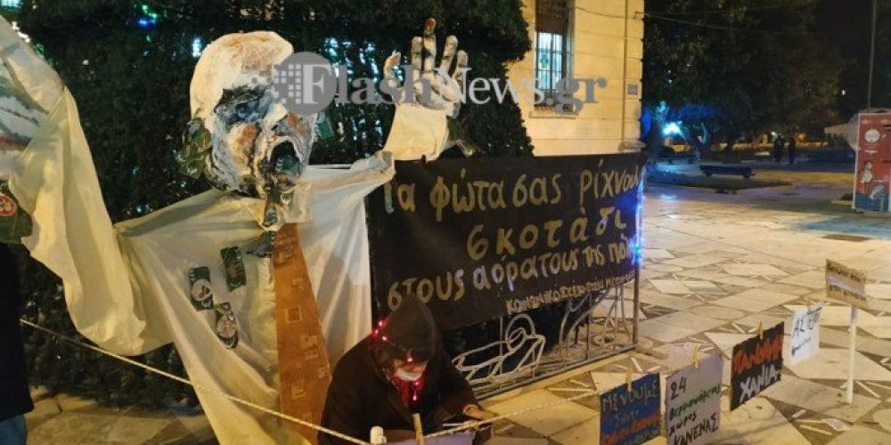 Χανιά: Διαμαρτυρία με πανό μπροστά από το χριστουγεννιάτικο δέντρο – Τα ματ επενέβησαν (φωτο)