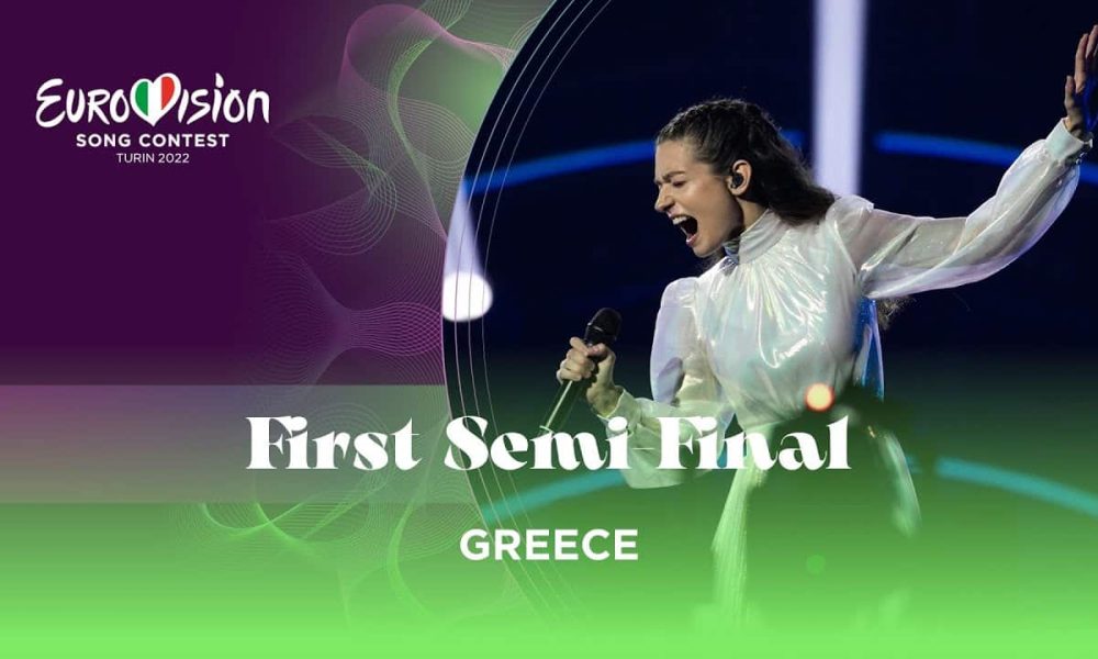 Στον τελικό της Eurovision 2022 η Ελλάδα με την Αμάντα Γεωργιάδη - Αυτές είναι οι χώρες που προκρίθηκαν