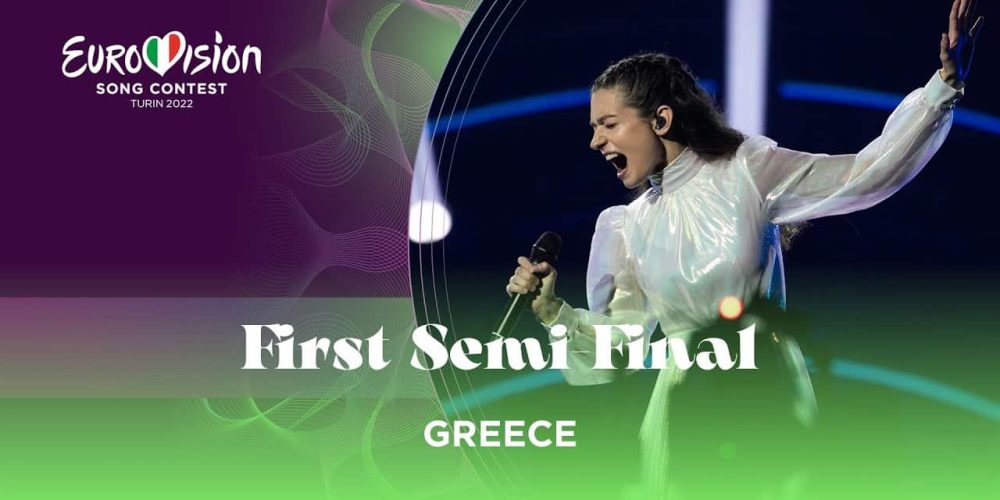 Στον τελικό της Eurovision 2022 η Ελλάδα με την Αμάντα Γεωργιάδη – Αυτές είναι οι χώρες που προκρίθηκαν