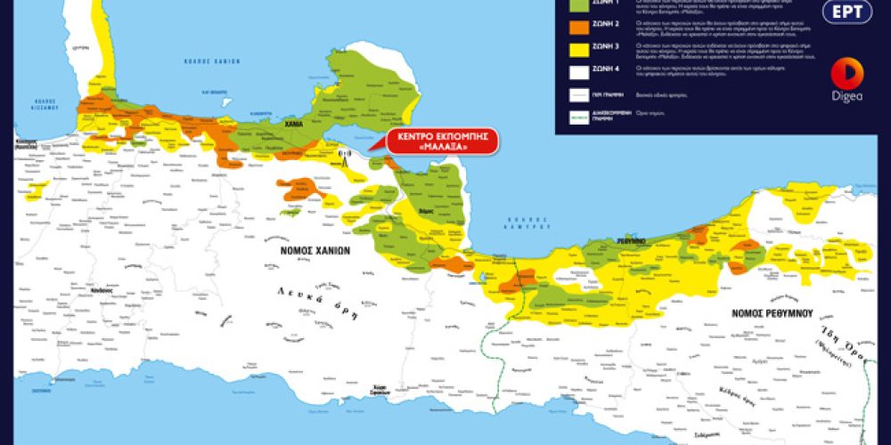 Οι ακριβείς χάρτες ψηφιακής μετάδοσης Digeas στην Κρήτη-Στην τελική ευθεία