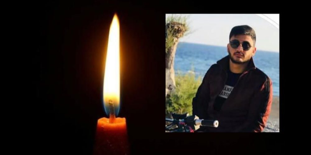 Κρήτη: Θλίψη για τον 22χρονο Δημήτρη που έχασε τη ζωή του μετά από τροχαίο (φωτο)