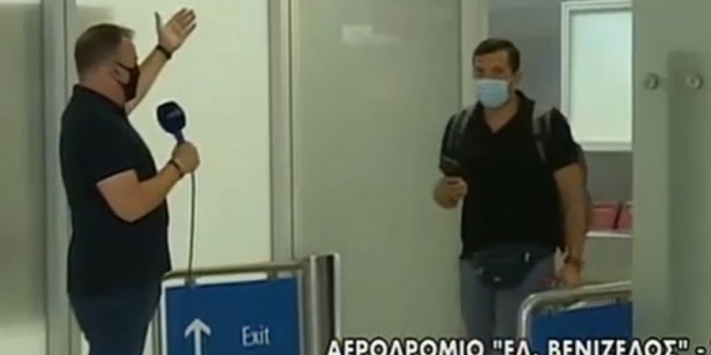 Μυθικός διάλογος στον αέρα: Του έλεγε «Welcome to Greece», ενώ μιλούσε ελληνικά (video)