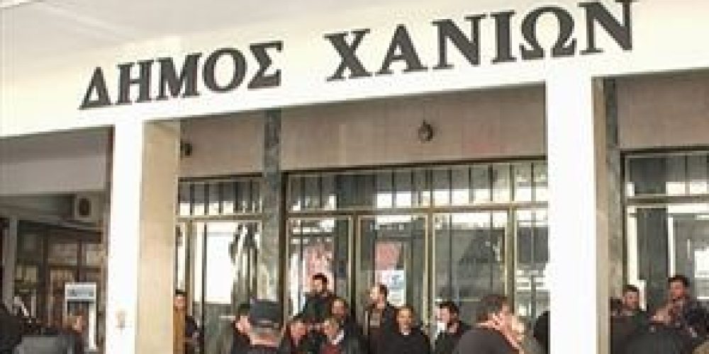 Ανοιχτά δημοτικά καταστήματα του Δήμου Χανίων το Σάββατο και την Κυριακή
