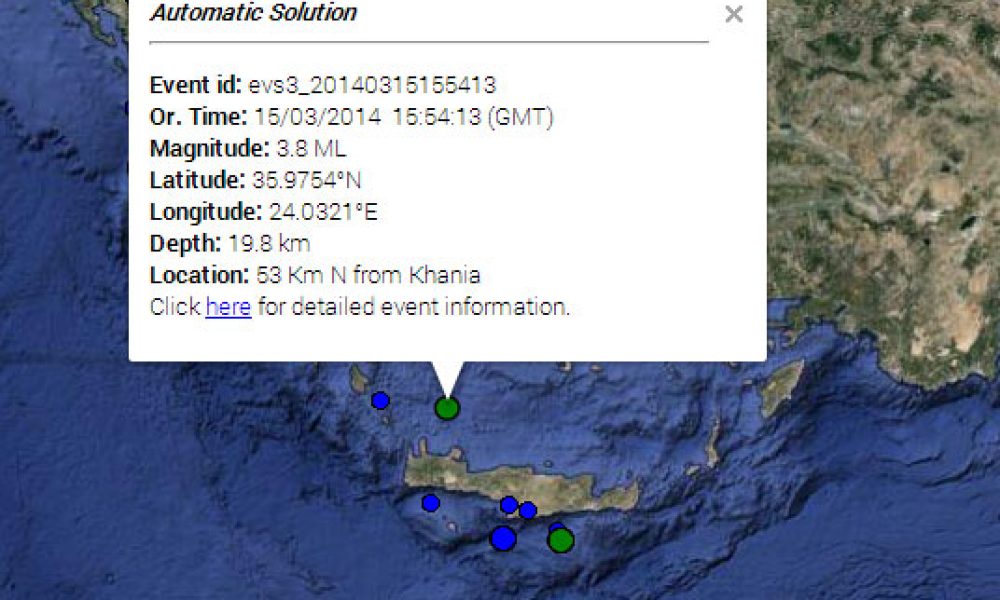 Σεισμός 3,8 ριχτέρ στα Χανιά
