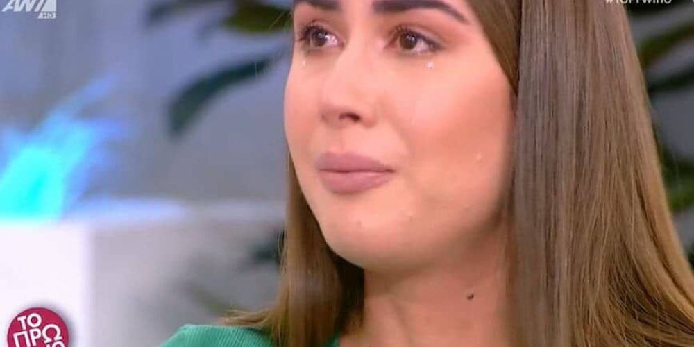 Έλενα Κρεμλίδου: Τα δάκρυα on air για τα ροζ βίντεο και τις γυμνές φωτογραφίες όταν ήταν 17 ετών (video)