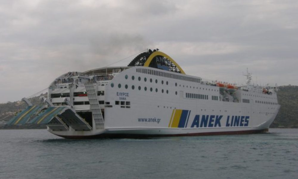 Κρήτη: Αλλαγές στα δρομολόγια των πλοίων της ΑΝΕΚ για την απεργία της ΠΝΟ