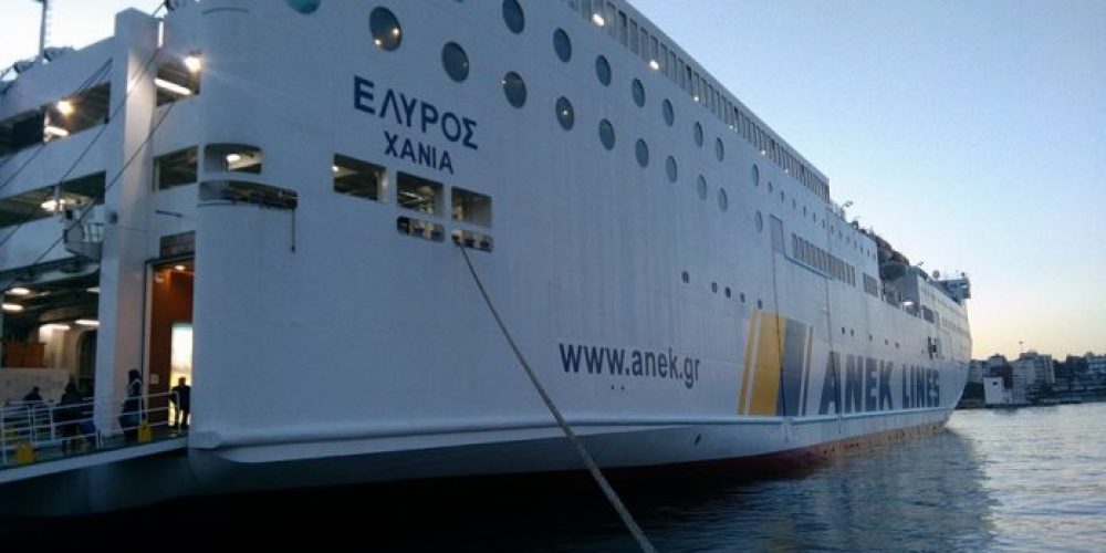 Χανιά : Κατέβηκε από το πλοίο και ξεψύχησε στο νοσοκομείο