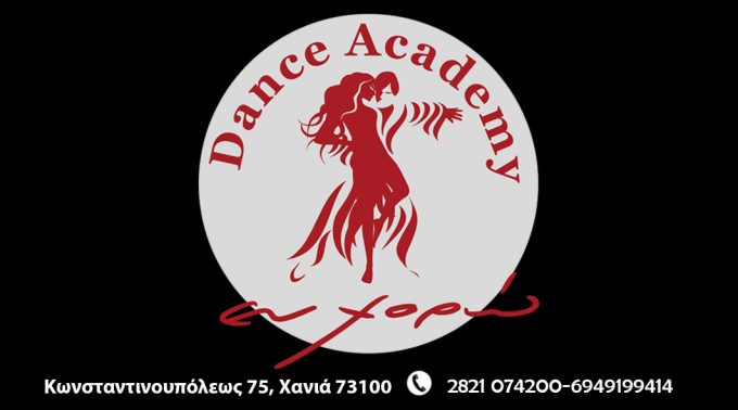 Εν Χορώ dance Academy – Χανιά