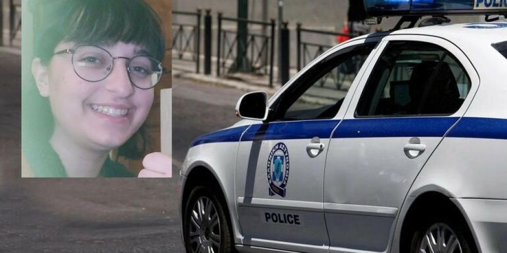 Συναγερμός στην Κρήτη – Εξαφανίστηκε 17χρονη κοπέλα – Αγωνία για την οικογένειά της