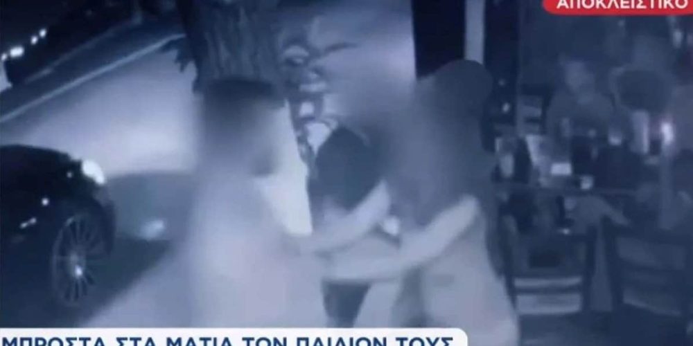 Κρήτη: Βίντεο ντοκουμέντο από το αιματηρό επεισόδιο – Τους εκτέλεσαν μπροστά στα παιδιά τους (video)