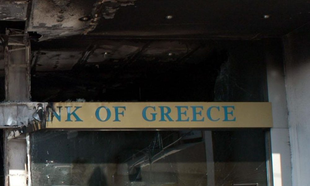 Κρήτη: Πυρκαγιά σε υποκατάστημα της Εθνικής Τράπεζας