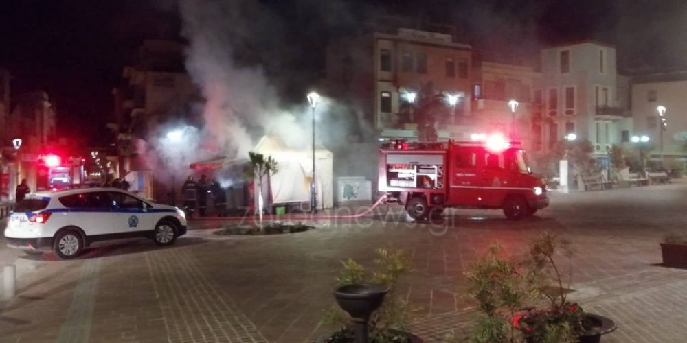 Χανιά: Κάηκε περίπτερο έξω από την Μητρόπολη (φωτο)