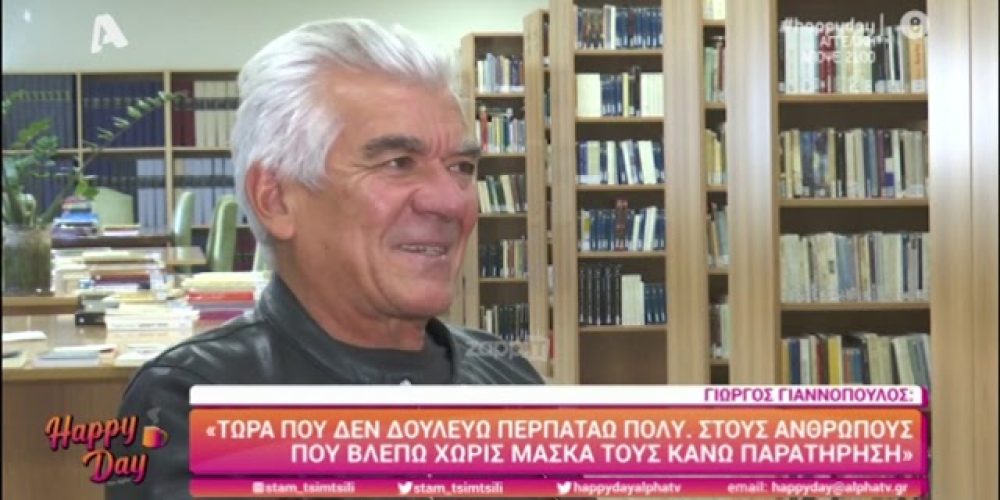 Γιώργος Γιαννόπουλος: «Είναι ντροπή για την ελληνική γλώσσα να λέμε σεξ και όχι γαμ…» (vid)