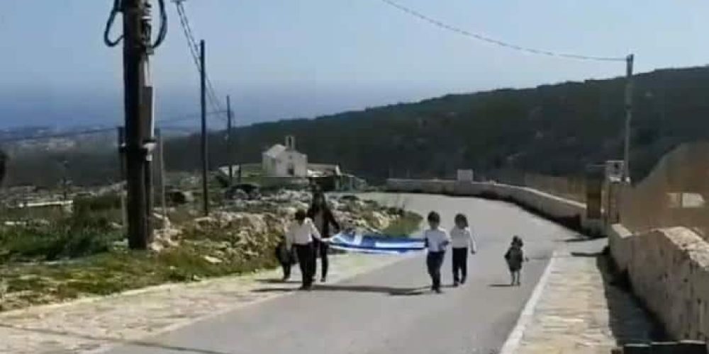 Τρεις μαθητές, η δασκάλα και μια μεγάλη ελληνική σημαία στην παρέλαση της Γαύδου(βίντεο)