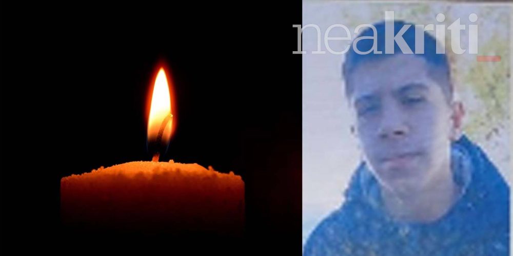 Κρήτη: Βαρύς θρήνος για τον 16χρονο Γιάννη Χαβάκη που τον σκότωσε το τρακτέρ – Σήμερα η κηδεία