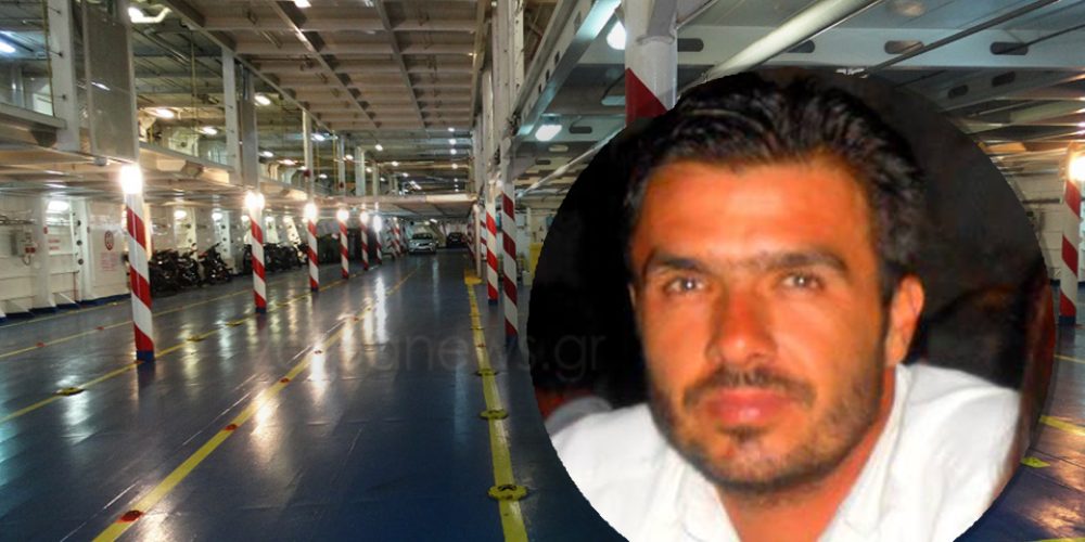 Χανιά: Πένθος για το χαμό του 45χρονου Στέλιου μετά το τραγικό δυστύχημα στο πλοίο