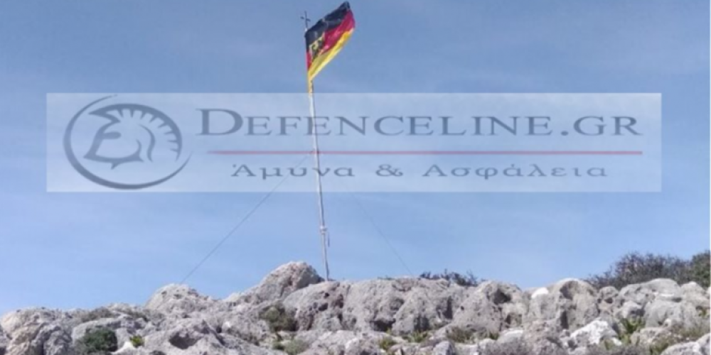 Πέντε οι Γερμανοί αξιωματικοί που κατέβασαν την ελληνική σημαία στα Χανιά