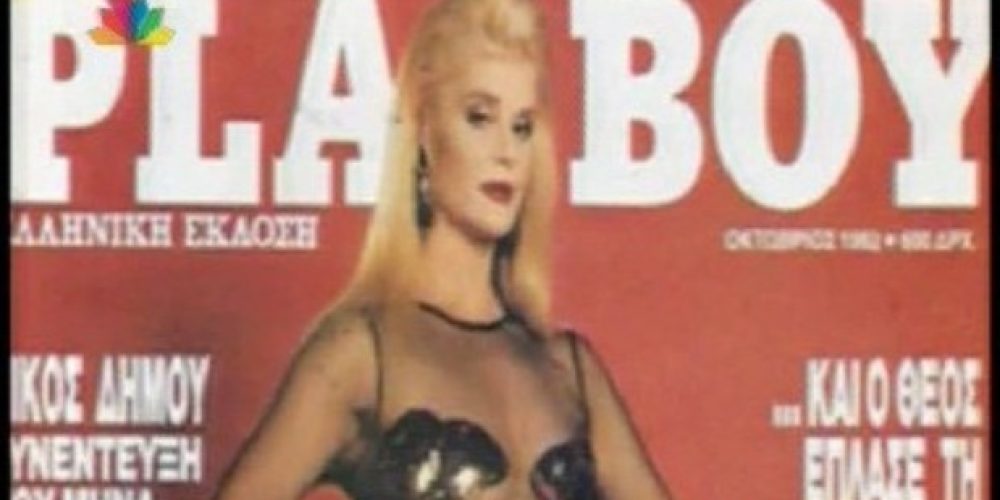 Γυμνές Ελληνίδες αναστατώνουν ακόμα τους άντρες στο… Playboy!