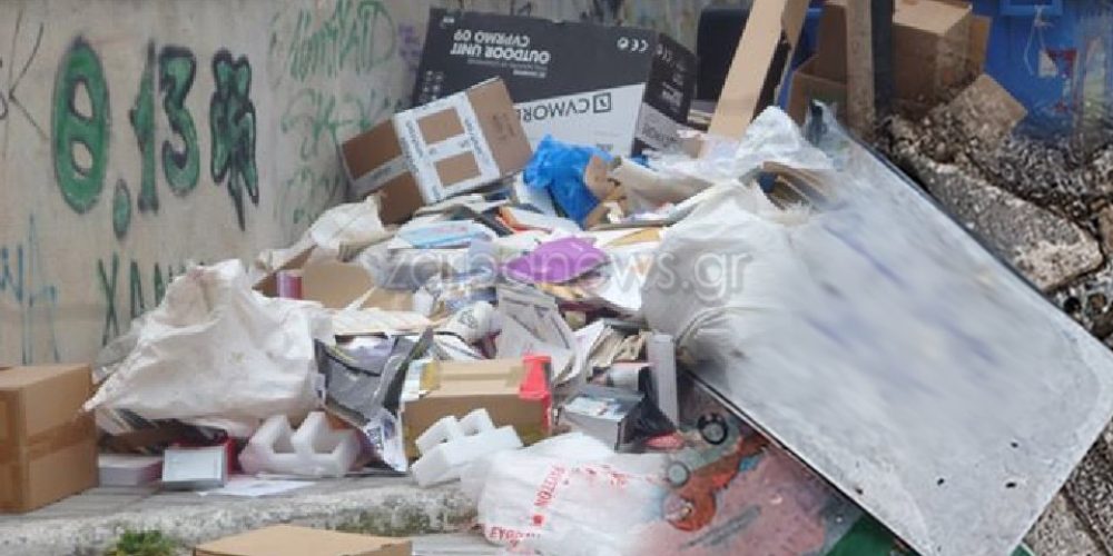 Χανιά: Ιατρείο πέταξε στα σκουπίδια αρχεία και στοιχεία ασθενών (φωτο)